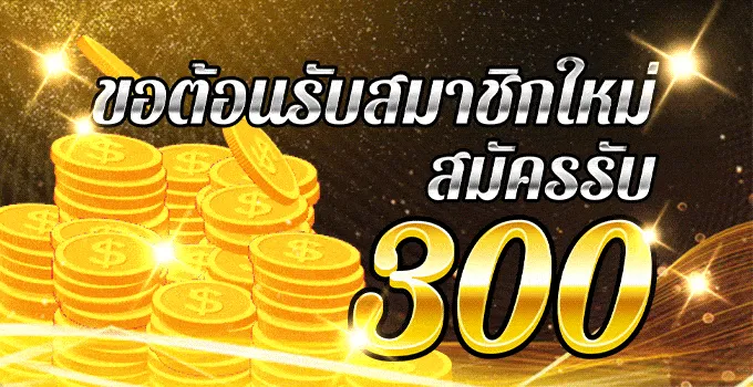 huc99 เครดิตฟรี 50